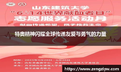 英国正版365官方网站