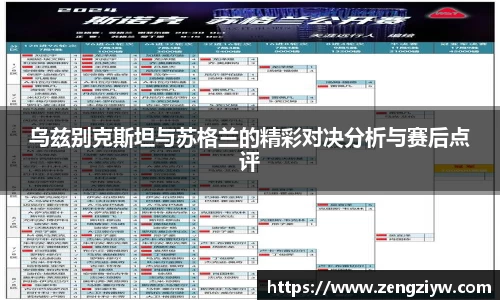 英国正版365官方网站